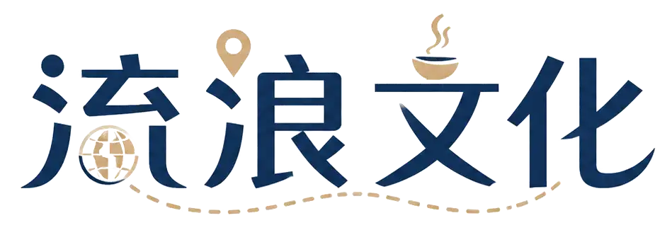 流浪文化 Rhythms of Earth